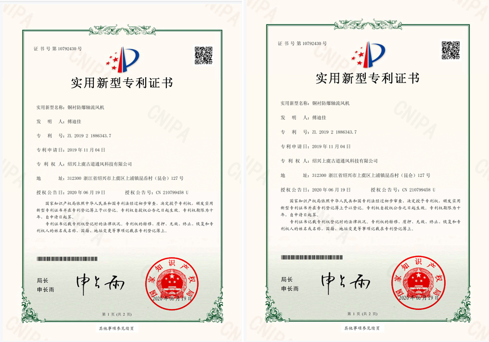 榮譽證書一
