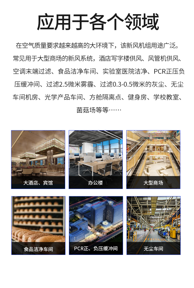 官網(wǎng)詳情初中效過濾_03.jpg