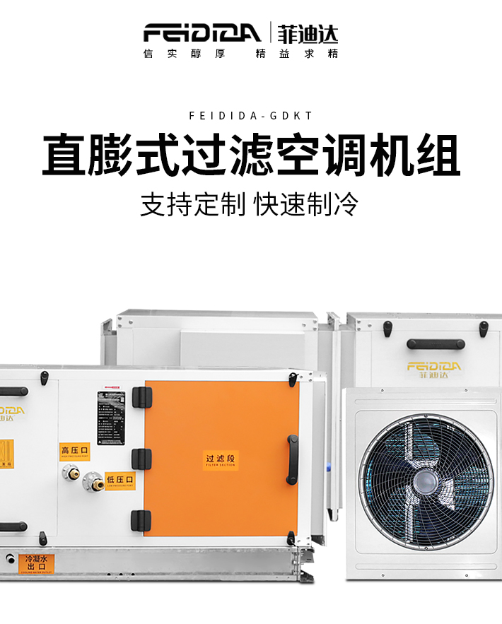 空調機組_01.jpg