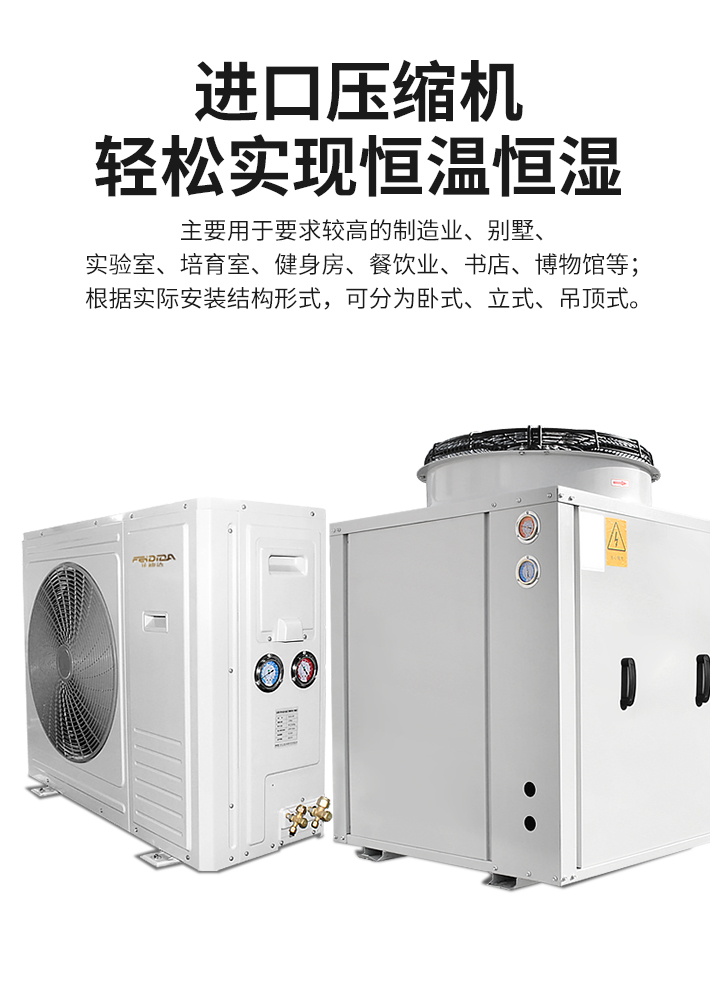 空調機組_02.jpg