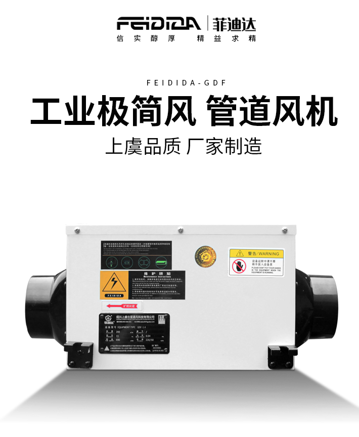 工裝機(jī)_01.jpg