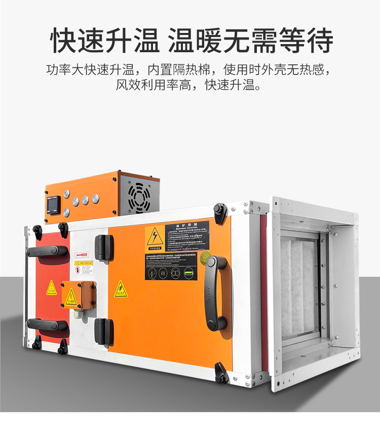 電熱暖_03.jpg