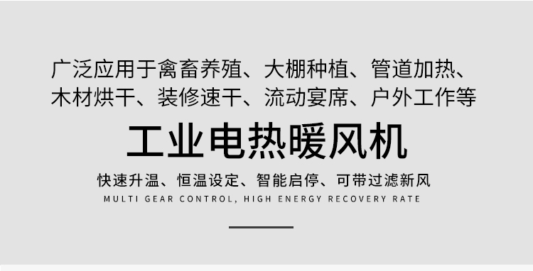 電熱暖_02.jpg