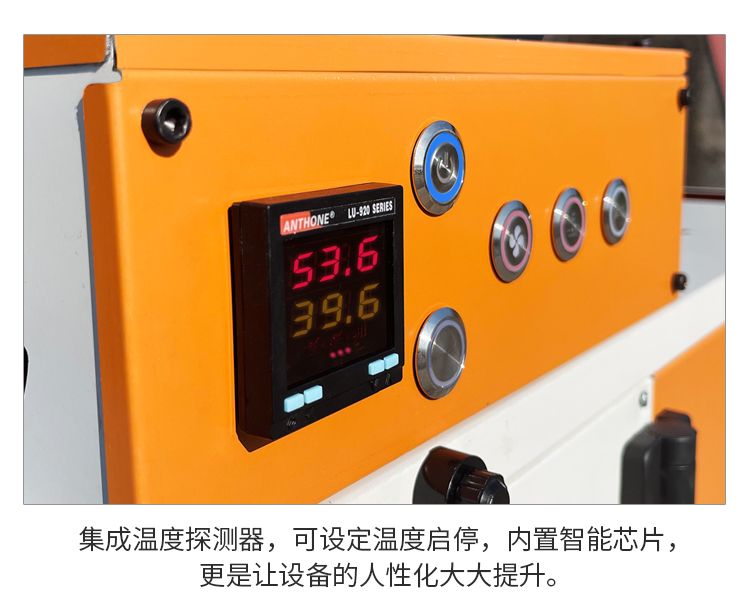 電熱暖_04.jpg