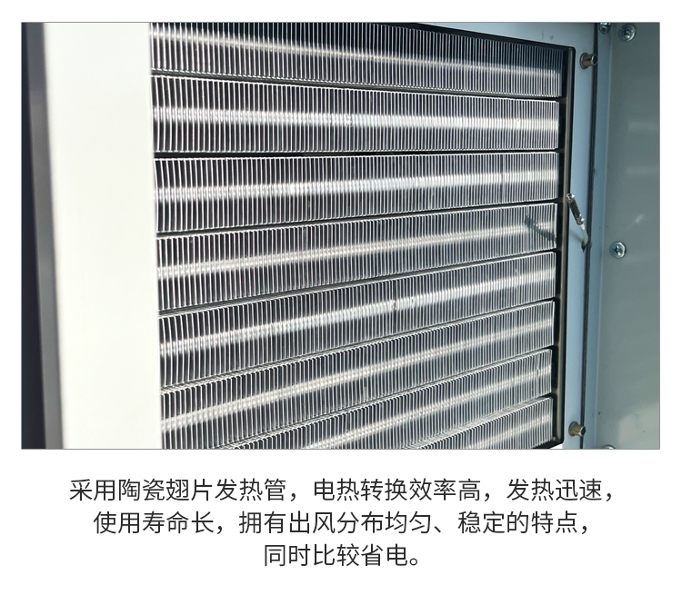 電熱暖_05.jpg