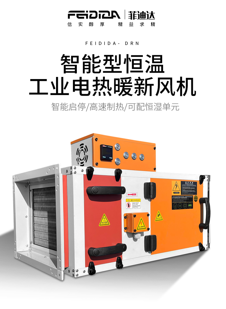 電熱暖_01.jpg