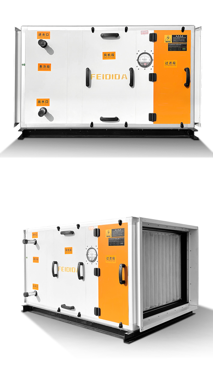 表冷新風(fēng)機(jī)_05.jpg