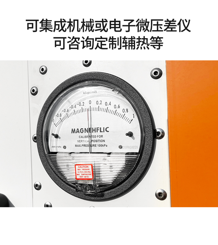 表冷新風(fēng)機(jī)_04.jpg
