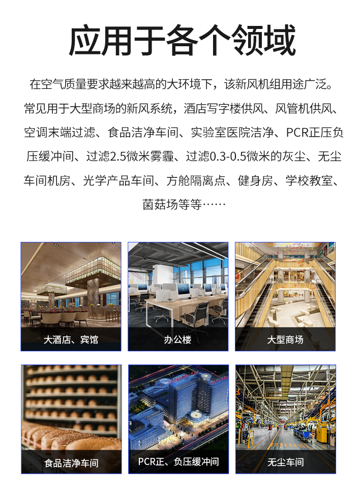 表冷新風(fēng)機(jī)_03.jpg