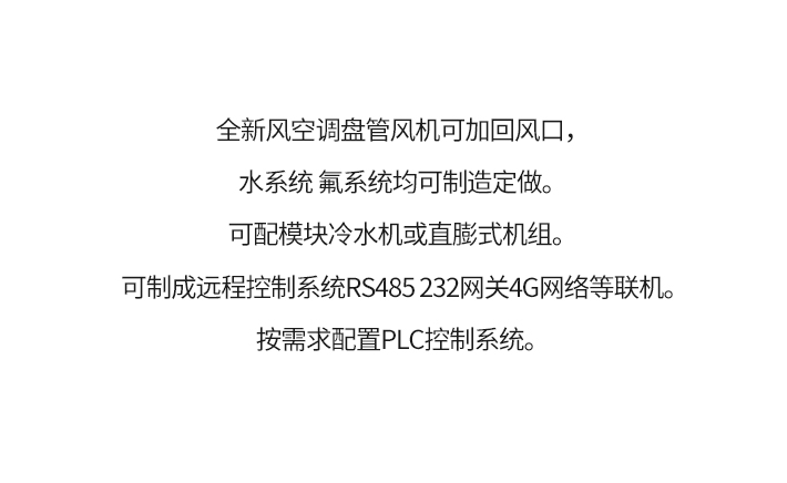 表冷新風(fēng)機(jī)_02.jpg