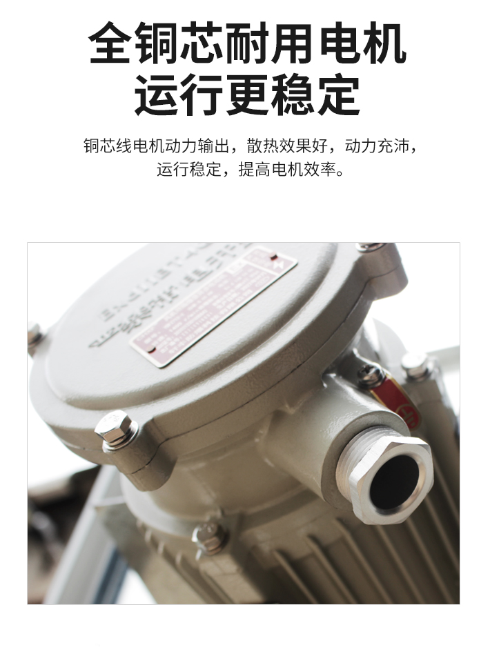 防爆管道風機---副本_02.jpg