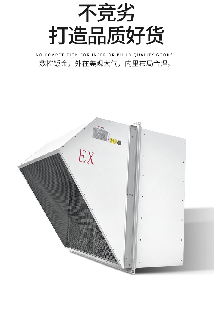 大風(fēng)量防爆邊墻風(fēng)機---副本_03.jpg